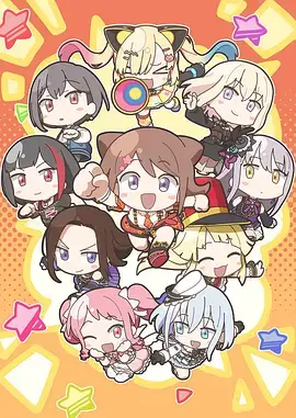机甲纪元 2024 动漫